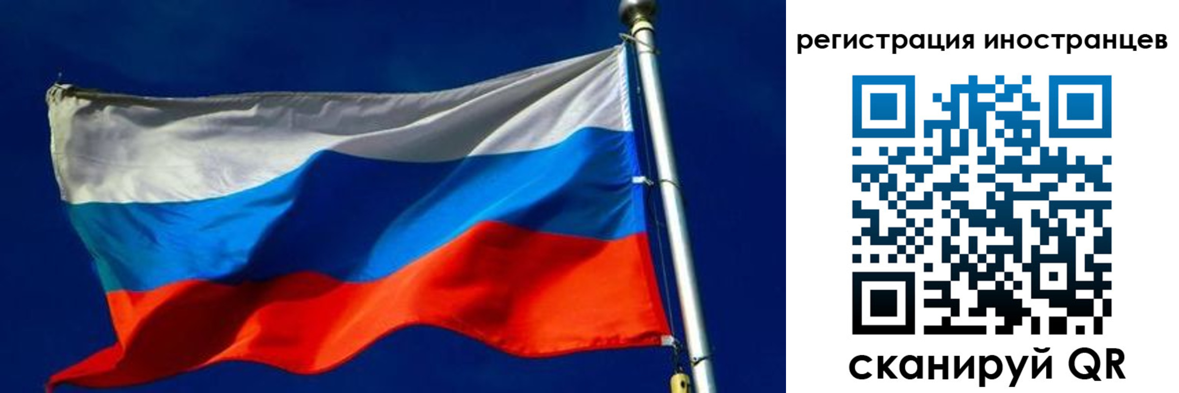 временная регистрация 2025 в Инте