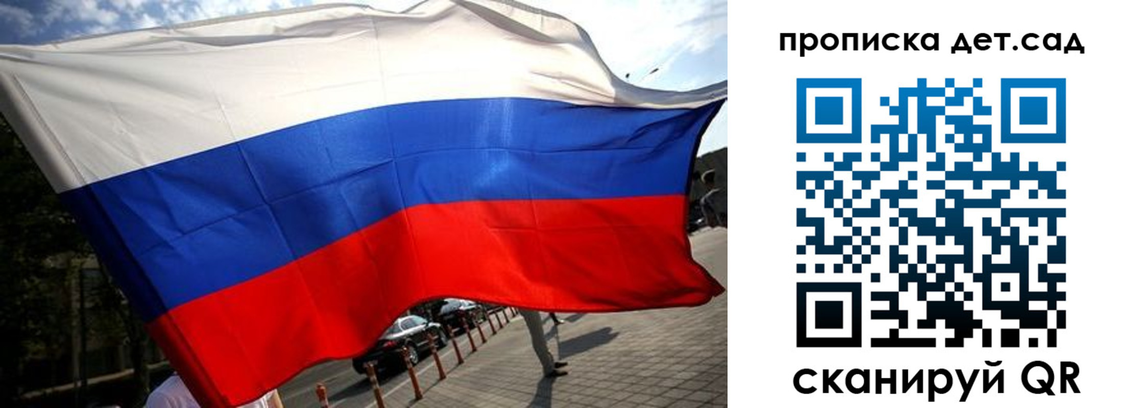 прописка в квартире в Инте