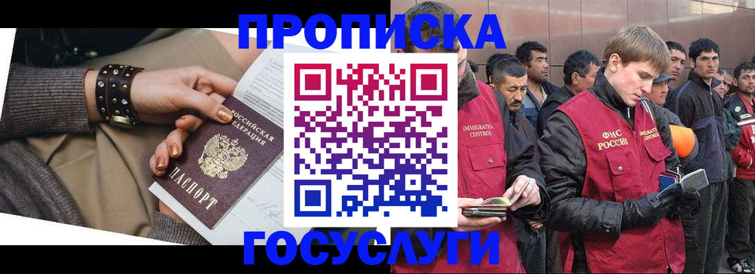 форма 3 в Инте